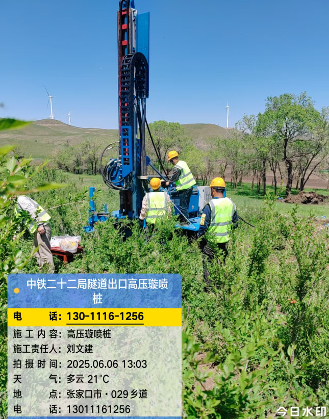 绥中高压旋喷注浆法与压力注浆法有何区别?